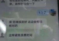 突然失控！男子狂发190个红包！“我账户里有100多万元”