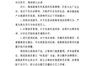 微短剧演员何某某引发负面舆情，业内发布风险提示，加强背调