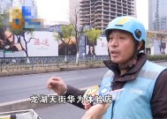 杭州闪送骑手疑因弄坏平板包装被索赔1.5万，网友吵翻！律师：不能随意夸大损失