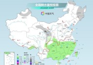 初五南方大范围降雨持续冷空气到来北方天寒地冻、南方显著降温