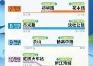 上海地铁：今明两晚1、7、8、9、10、13号线延时运营