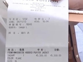 女子花4万5买的LV羽绒服，穿了4天就多处起毛？售后：产品正常损耗