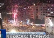 他在9万跨年夜人群中燃放烟花，为何涉嫌危害公共安全罪