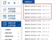 4家银行合计罚没超9900万元！央行公示今年首批大罚单