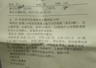 武汉一初中生家中坠亡，家长称事发前一天因课间用电话手表听歌被处罚，多方回应