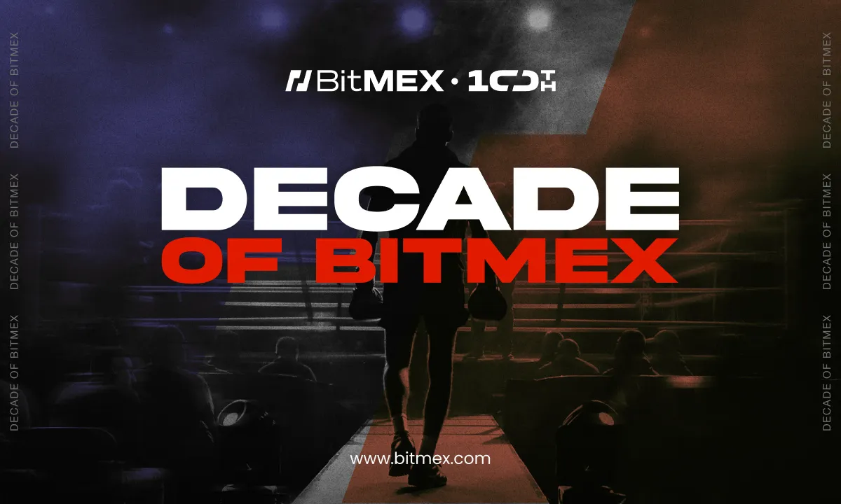 BitMEX是历史最悠久的加密货币交易所，十年来一直保持零损失